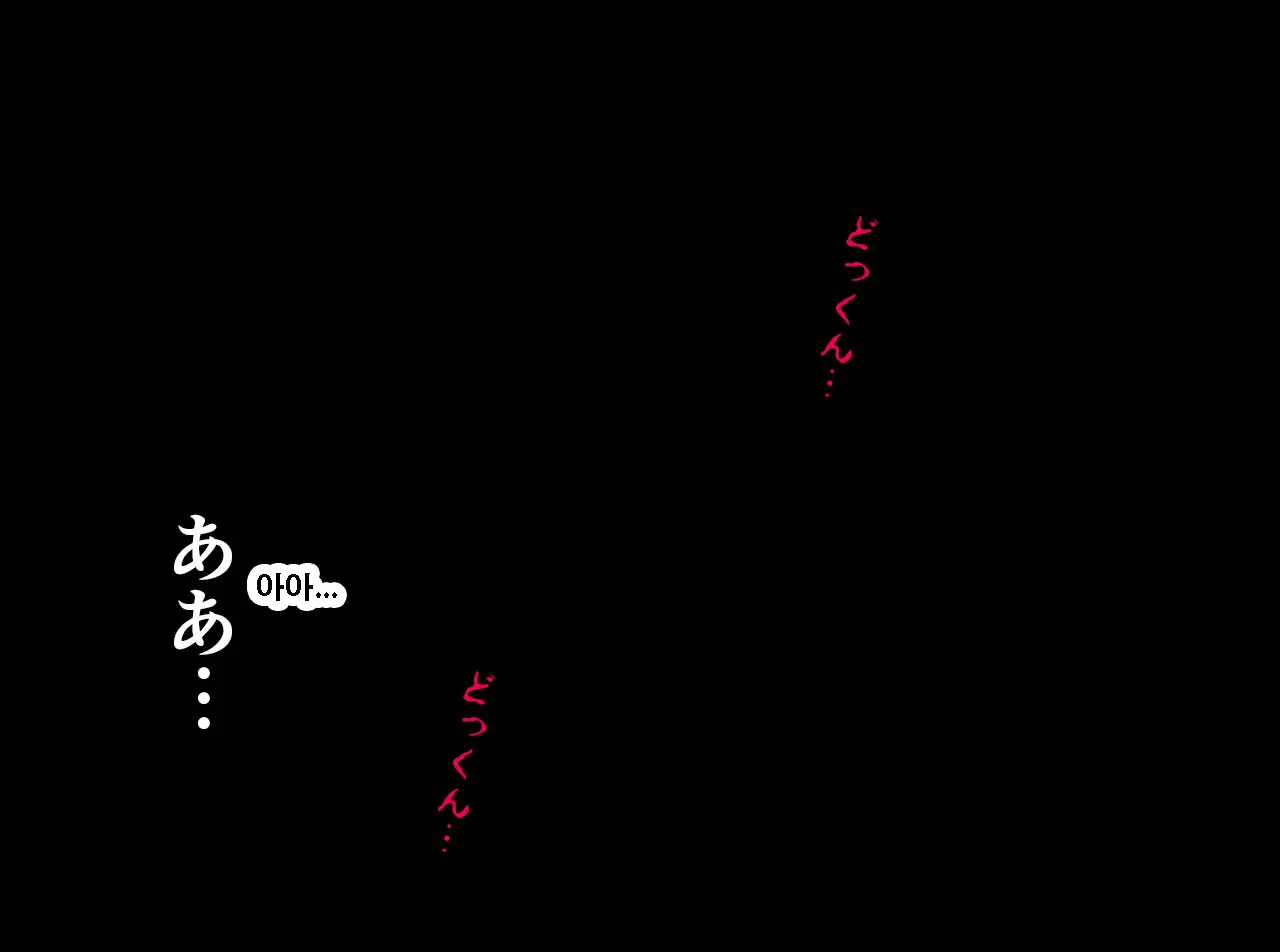 Saimin Seikyouiku 12 | 최면성교육 제12화